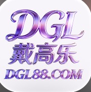 戴高乐